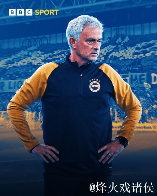 穆里尼奥收首胜，力克四冠王皇马，欧冠走向显露