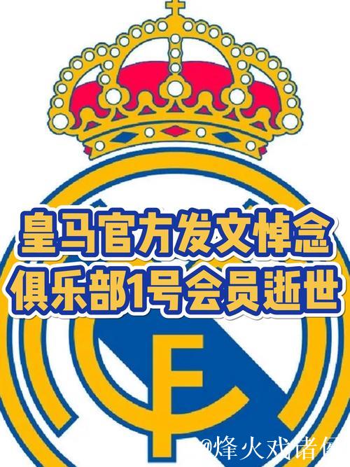 皇马更衣室危机:若无法赢球,清洗名单将定你们名字 皇马更衣室危机:若无法赢球,清洗名单将定你们名字