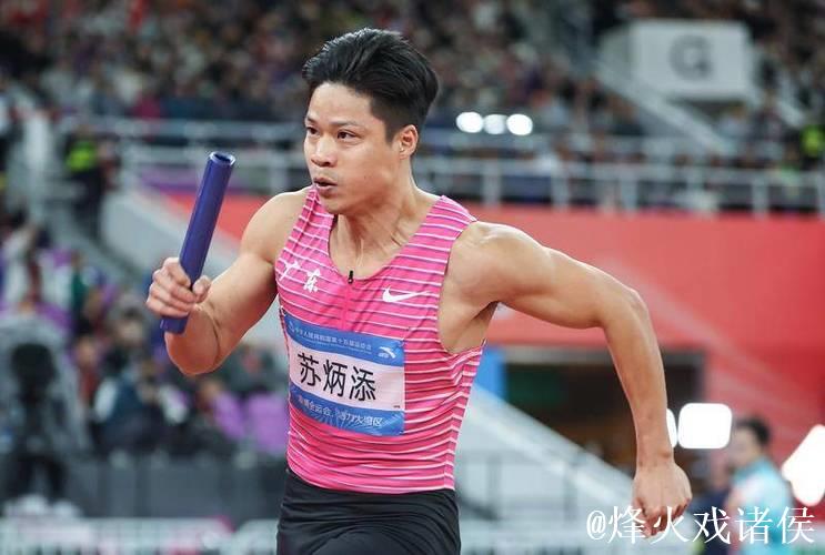 苏炳添谢幕战获4×100米接力第四 湖北队夺得冠军