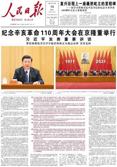 国际奥委会主席：期待年成为团结、鼓舞与发展的里程碑