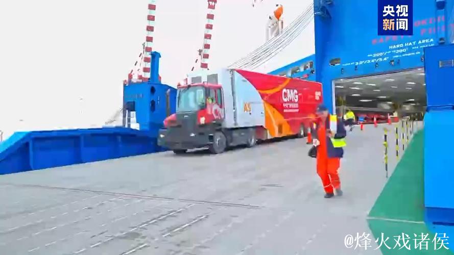 冬奥征程启航！总台“中国红”转播车队落地意大利