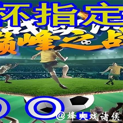 世界杯外围平台合法吗？各国政策分析