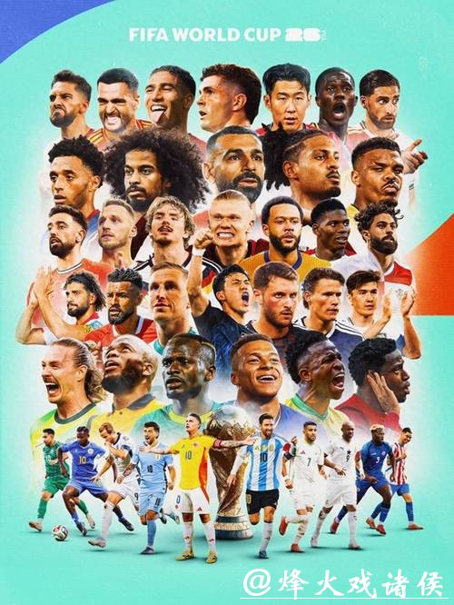 2026世界杯投注:主办国对赔率的潜在影响 2026世界杯投注:主办国对赔率的潜在影响