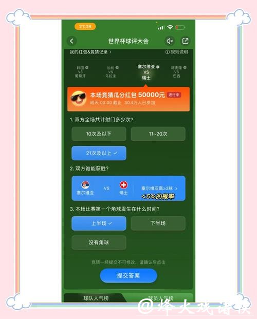 世界杯竞猜平台如何安全提款? 世界杯竞猜平台如何安全提款?