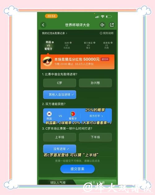 世界杯竞猜平台如何安全提款? 世界杯竞猜平台如何安全提款?